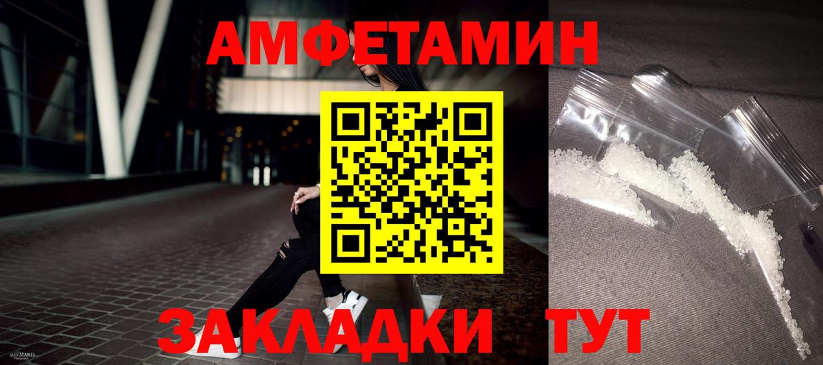 АМФ 98% Осинники