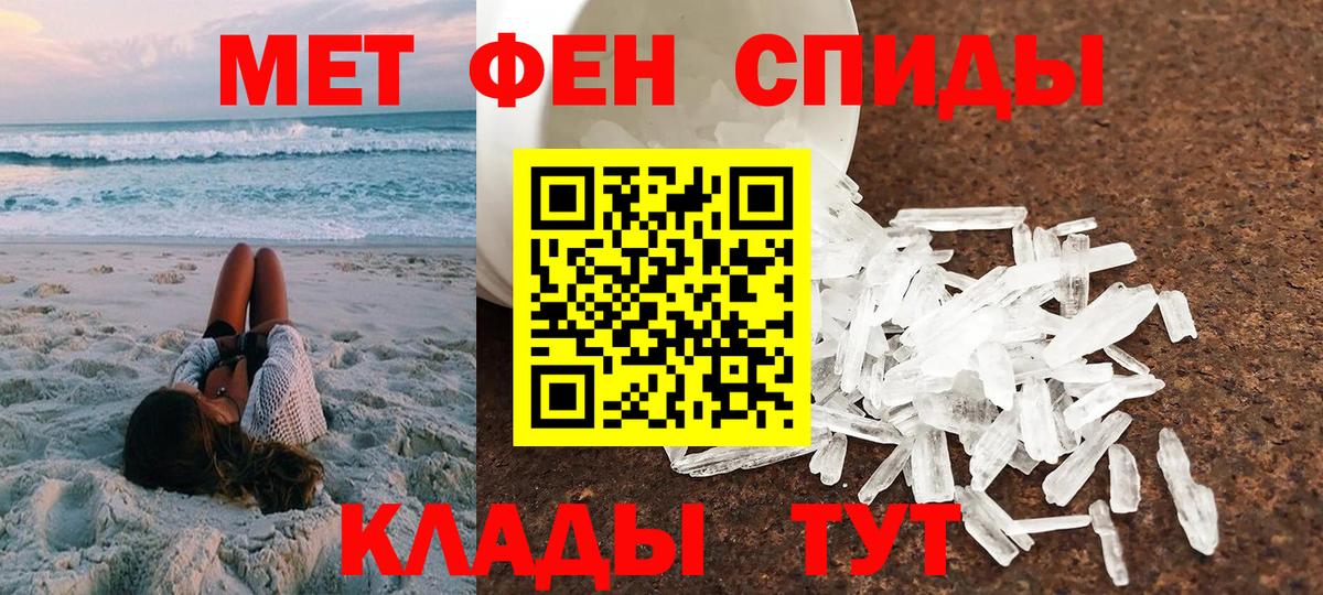 блэк спрут ССЫЛКА  Вход с VPN  Осинники  Amphetamine 98%  АМФЕТАМИН 