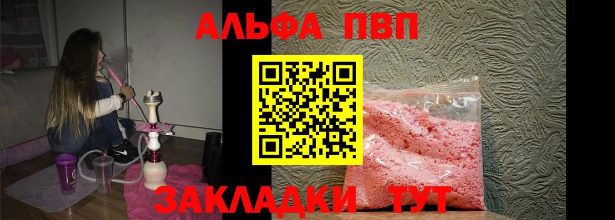 A PVP крисы CK Осинники