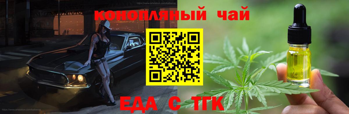 Canna-Cookies марихуана  Вход с VPN  Осинники 