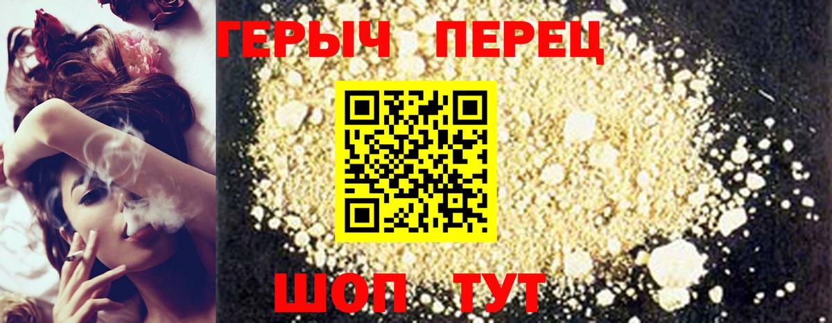 Каннабис  Вход с VPN  Осинники  Меф кристаллы  ГАШ  Купить наркотик 
