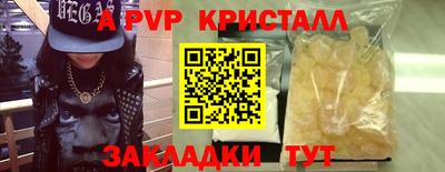 меф Усть-Илимск