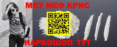 спиды Тулун