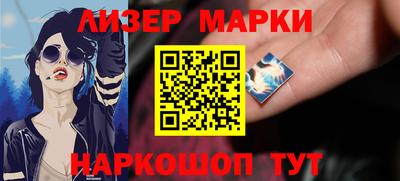 наркотики Уссурийск