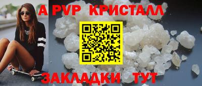 соль курить ск Тула