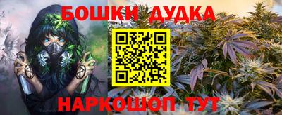 наркотики Уссурийск