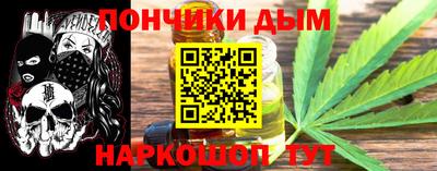 мефедрон Туймазы
