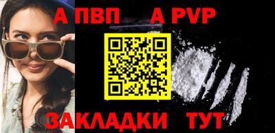 меф Усть-Илимск