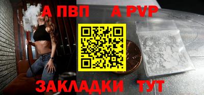 меф Усть-Илимск