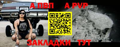 мефедрон Туймазы