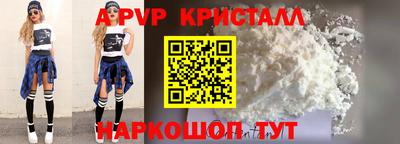 спиды Тулун