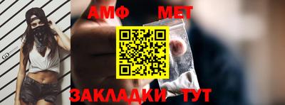 меф Усть-Илимск