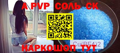 меф Усть-Илимск