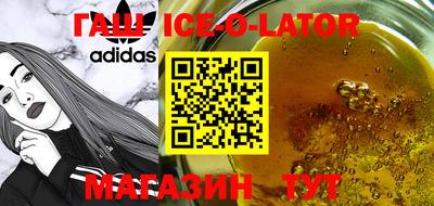 гидропоника Усть-Джегута