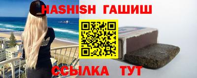 наркотики Уссурийск