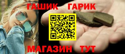 наркотики Уссурийск