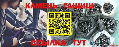 наркотики Уссурийск