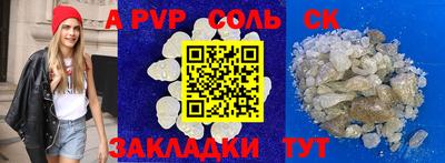 меф Сибай