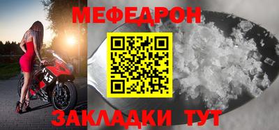 наркотики Уссурийск