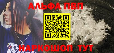 спиды Тулун