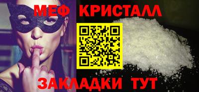 мефедрон Туймазы