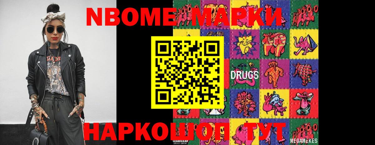 Лсд 25 экстази ecstasy  LSD-25 экстази  Осинники  Вход с VPN 