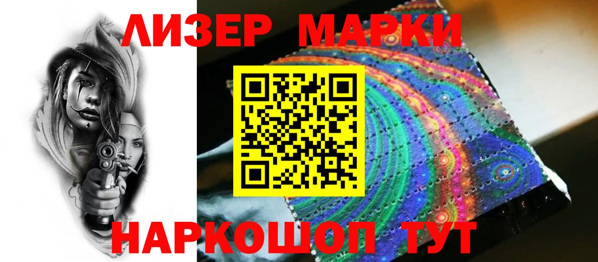 LSD-25 экстази кислота Осинники