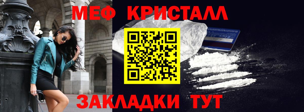 Осинники  МЕФ  где продают наркотики  Мефедрон  Меф VHQ  Мефедрон VHQ  Вход с VPN 