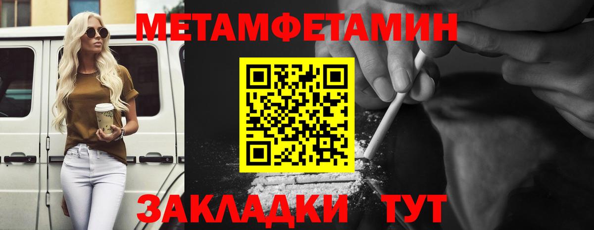 Первитин пудра  Первитин пудра  Первитин  Осинники  Вход с VPN 