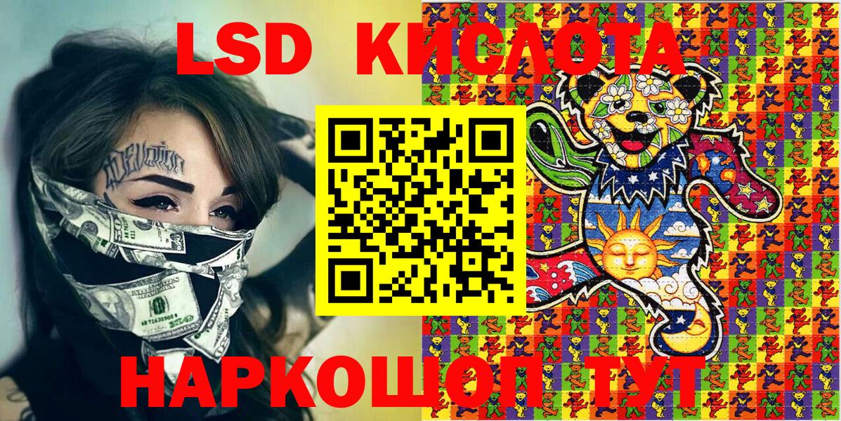 Марки 25I-NBOMe 1,8мг  Марки N-bome  Осинники  Вход с VPN 