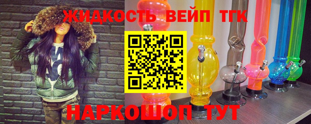 Дистиллят ТГК THC oil  закладки  Осинники  OMG ССЫЛКА  Вход с VPN  ТГК вейп 