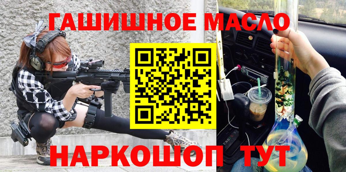  КОКАИН Осинники