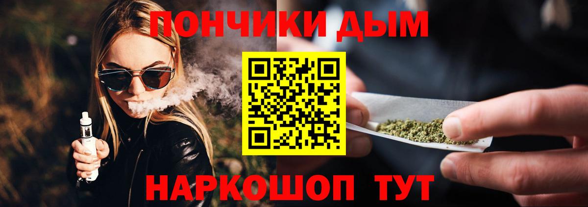 Каннабис тримм  Конопля Ganja  Осинники  Вход с VPN  МАРИХУАНА Amnesia  Марихуана SATIVA & INDICA 